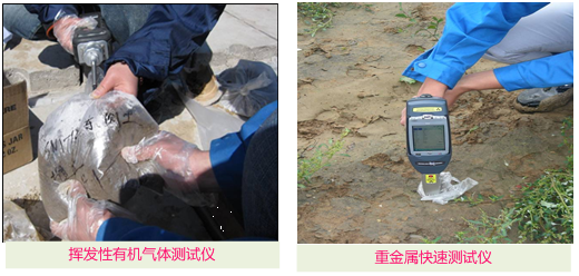 中原油田采油區污染地塊場地調查與治理項目1.png
