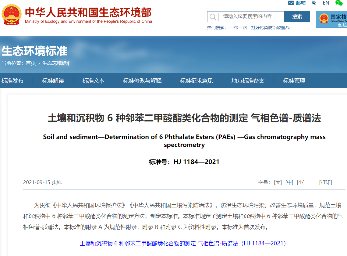 微信圖片_20210713111348.png