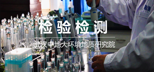 土壤檢測.png